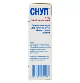 Снуп спрей 0,1% по 15 мл во флаконе 1 шт.