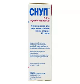 Снуп спрей 0,1% по 15 мл во флаконе 1 шт.