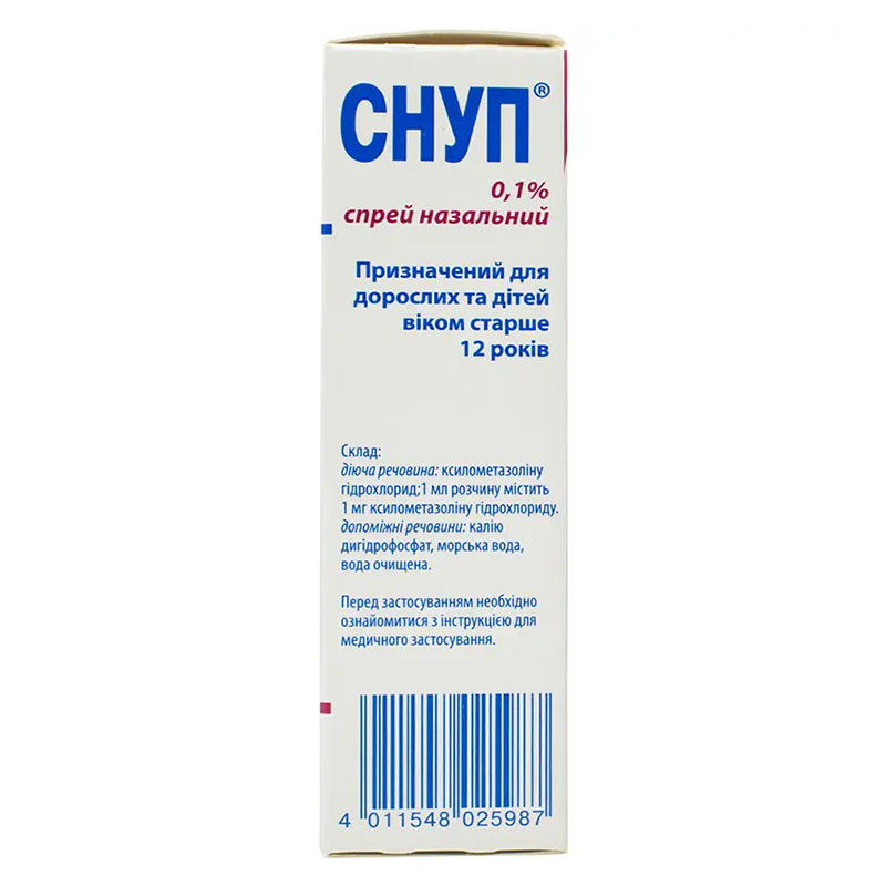 Снуп спрей 0,1% 15 мл у флаконі 1 шт.