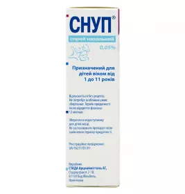 Снуп спрей 0,05% по 15 мл во флаконе 1 шт.