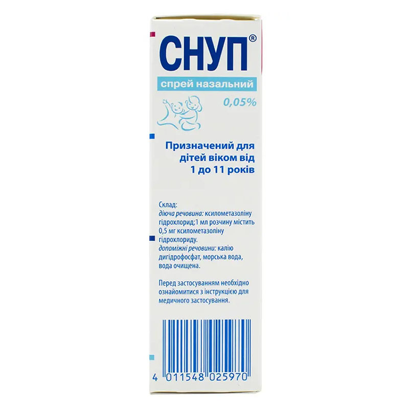 Снуп спрей 0,05% 15 мл у флаконі 1 шт.