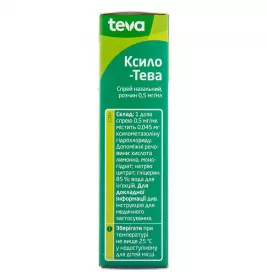 Ксило-Тева спрей 0.5 мг/мл по 10 мл у флаконі 1 шт.