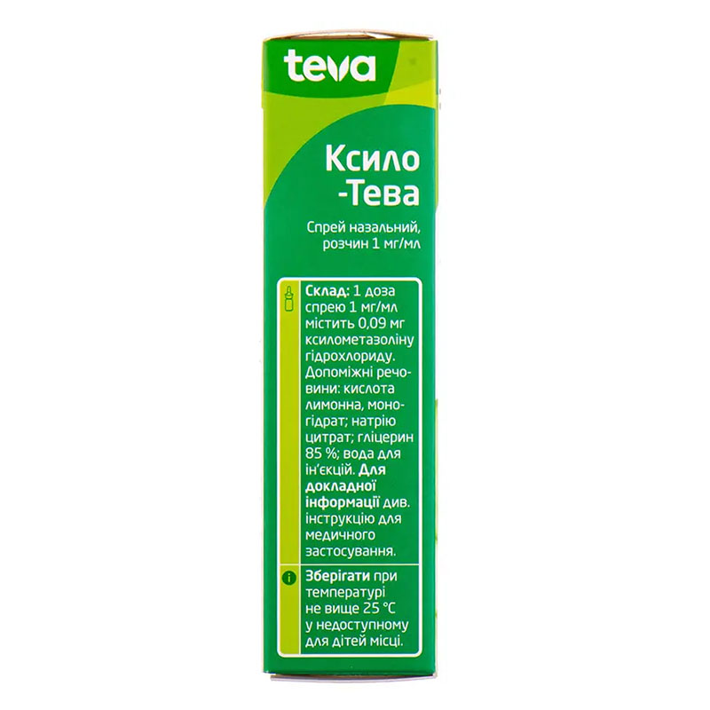 Ксило-Тева спрей 1 мг/мл по 10 мл во флаконе 1 шт.