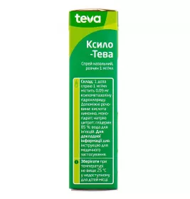 Ксило-Тева спрей 1 мг/мл по 10 мл у флаконі 1 шт.