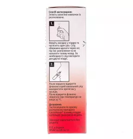 Септаназал спрей 1 мг/50 мг по 10 мл у флаконі 1 шт.