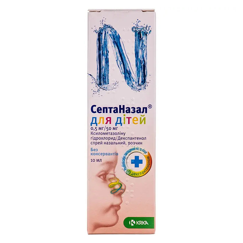 Септаназал для детей спрей 0.5 мг/50 мг по 10 мл во флаконе 1 шт.