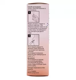 Септаназал для дітей спрей 0.5 мг/50 мг по 10 мл у флаконі 1 шт.