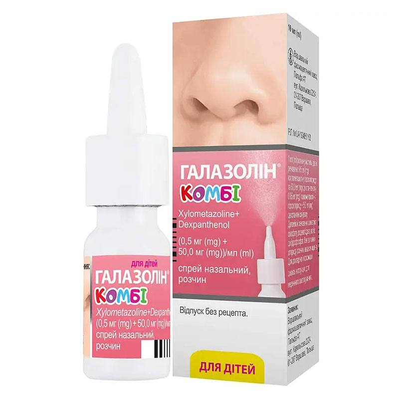 Галазолін Комбі спрей назальний, розчин, (0,5 мг + 50 мг)/мл, по 10 мл у флаконі-крапельниці; по 1 флакону з розчином у коробці картонній
