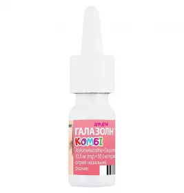 Галазолін Комбі спрей назальний, розчин, (0,5 мг + 50 мг)/мл, по 10 мл у флаконі-крапельниці; по 1 флакону з розчином у коробці картонній