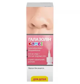 Галазолін Комбі спрей назальний, розчин, (0,5 мг + 50 мг)/мл, по 10 мл у флаконі-крапельниці; по 1 флакону з розчином у коробці картонній