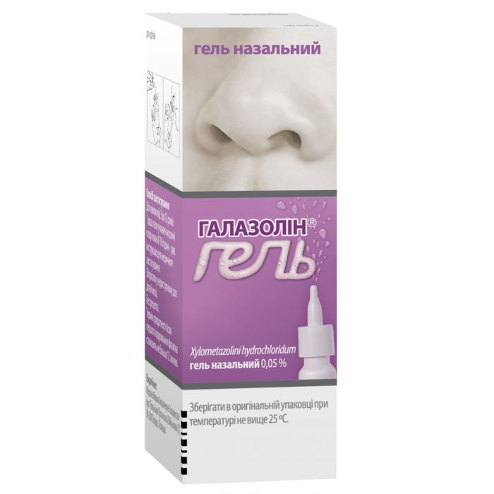 Галазолін гель 0.05% по 10 г у флаконі 1 шт.