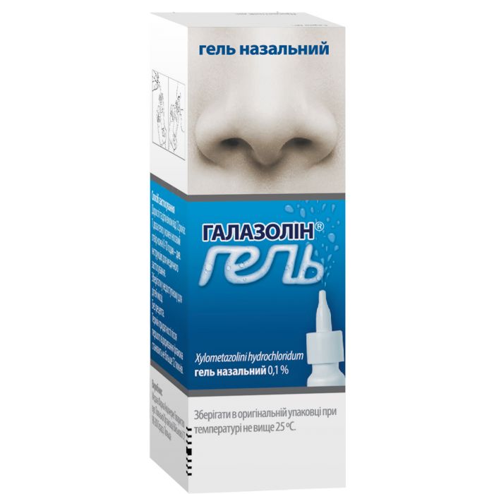 Галазолін гель 0.1% по 10 г у флаконі 1 шт.