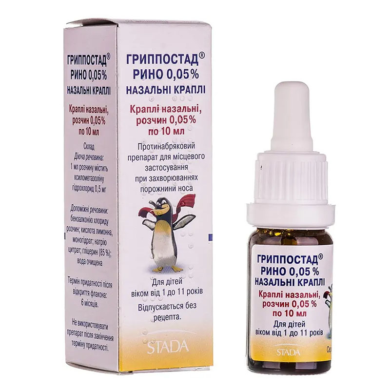 Гриппостад Ріно краплі 0,05% по 10 мл у флаконі 1 шт.