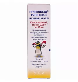 Гриппостад Ріно краплі 0,05% по 10 мл у флаконі 1 шт.