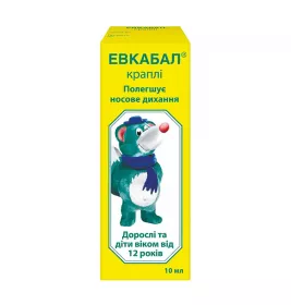 Евкабал краплі 1 мг/мл по 10 мл у флаконі