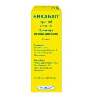 Эвкабал капли для детей капли 0.5 мг/мл по 10 мл во флаконе