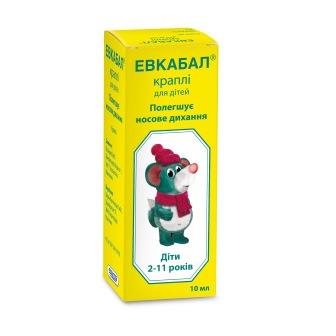 Эвкабал капли для детей капли 0.5 мг/мл по 10 мл во флаконе