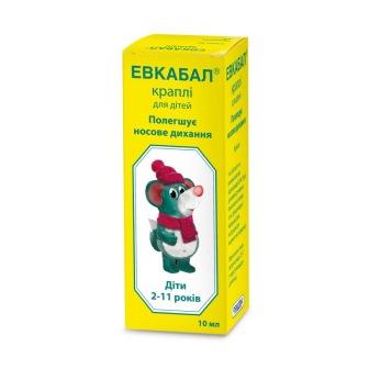 Эвкабал капли для детей капли 0.5 мг/мл по 10 мл во флаконе