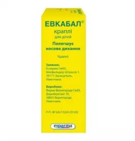 Евкабал краплі для дітей краплі 0.5 мг/мл по 10 мл у флаконі