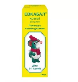 Евкабал краплі для дітей краплі 0.5 мг/мл по 10 мл у флаконі