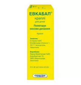 Евкабал краплі для дітей краплі 0.5 мг/мл по 10 мл у флаконі