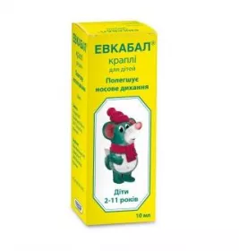 Евкабал краплі для дітей краплі 0.5 мг/мл по 10 мл у флаконі