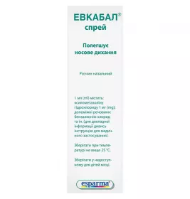 Евкабал спрей назальний 0,1% по 10 мл у флаконі з дозатаром
