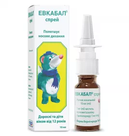 Евкабал спрей назальний 0,1% по 10 мл у флаконі з дозатаром