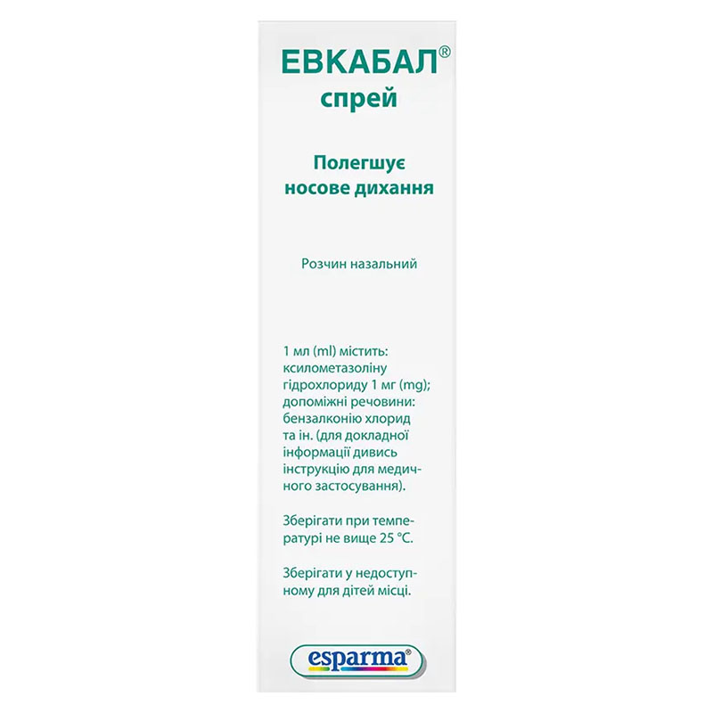 Евкабал спрей назальний 0,1% по 10 мл у флаконі з дозатаром