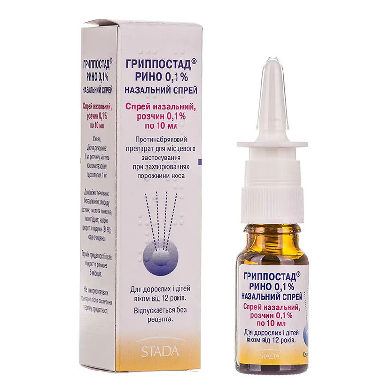 Гриппостад Ріно спрей 0,1% по 10 мл у флаконі 1 шт.