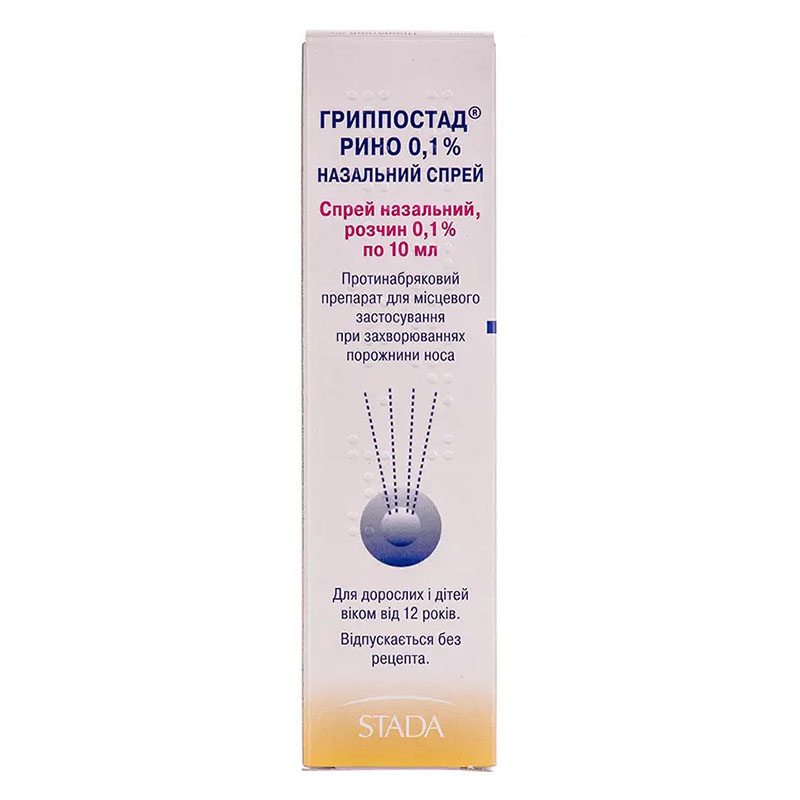Гриппостад Ріно спрей 0,1% по 10 мл у флаконі 1 шт.