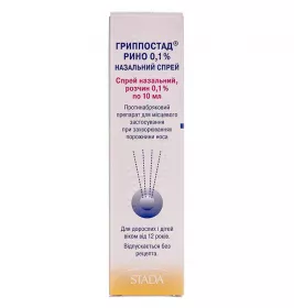 Гриппостад Ріно спрей 0,1% по 10 мл у флаконі 1 шт.