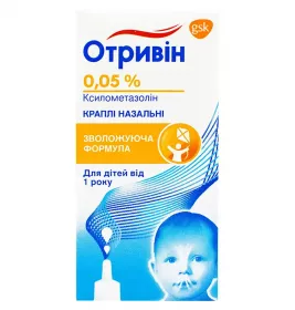 Отривін краплі 0.05% по 10 мл у флаконі 1 шт.