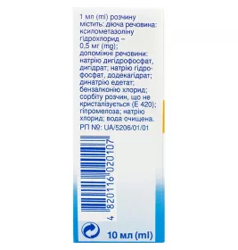 Отривін краплі 0.05% по 10 мл у флаконі 1 шт.