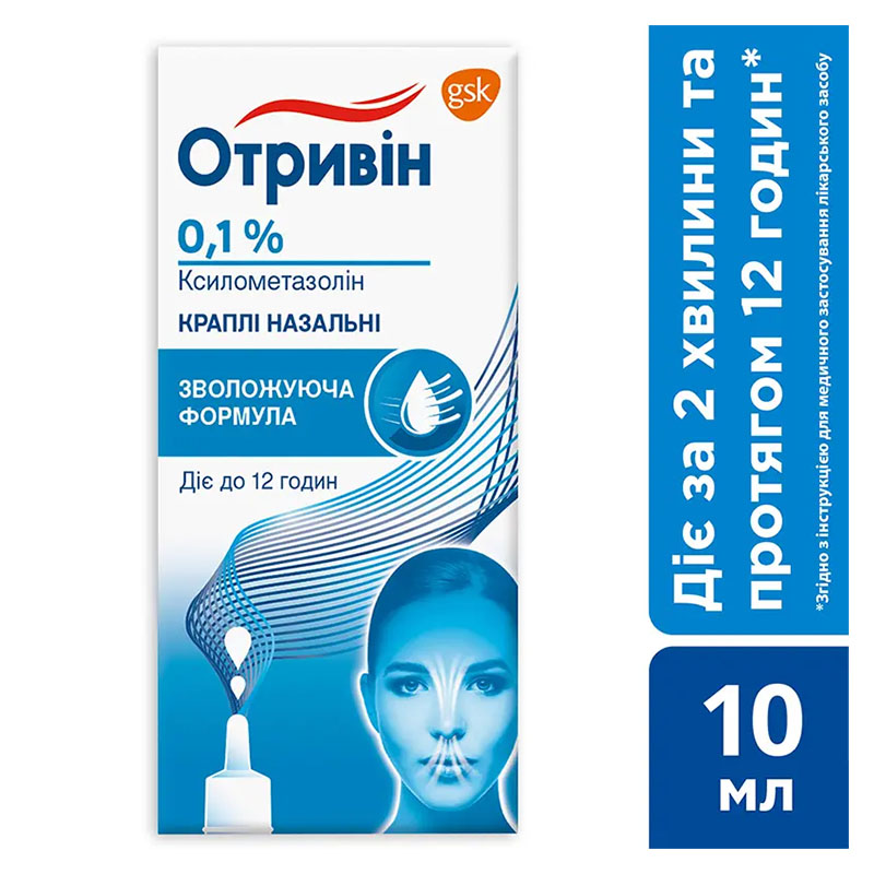 Отривін краплі 0.1% по 10 мл у флаконі 1 шт.