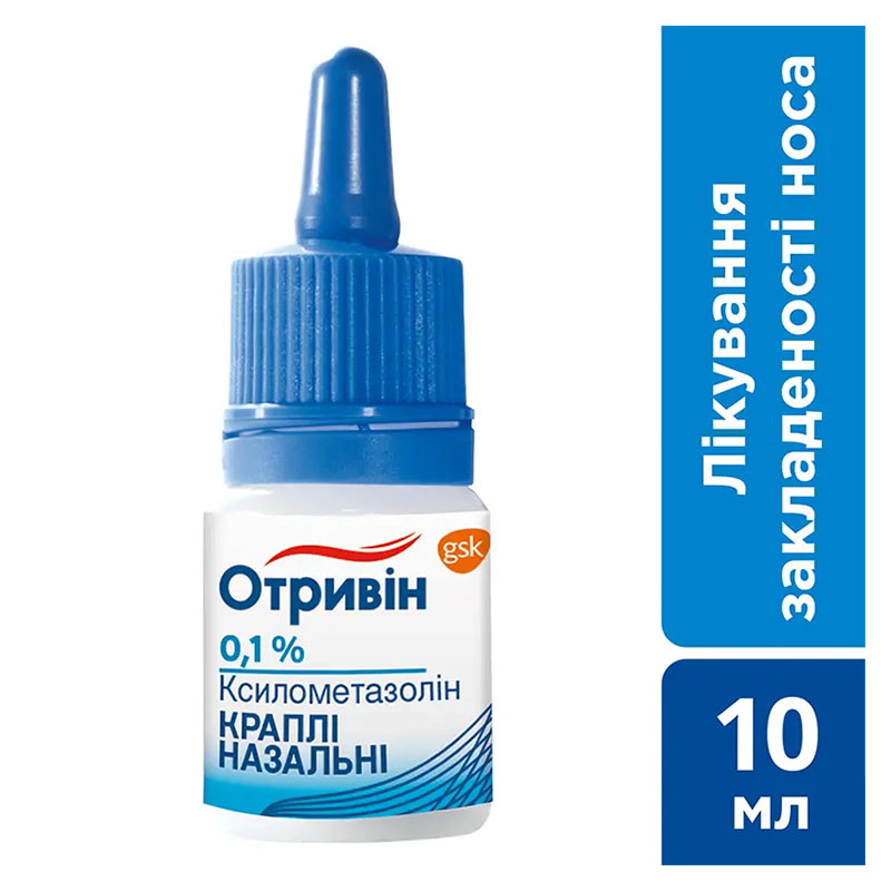 Отривін краплі 0.1% по 10 мл у флаконі 1 шт.