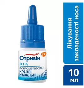 Отривін краплі 0.1% по 10 мл у флаконі 1 шт.