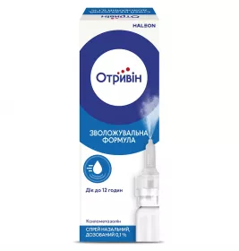 Отривін спрей 0,1% по 10 мл у флаконі 1 шт.