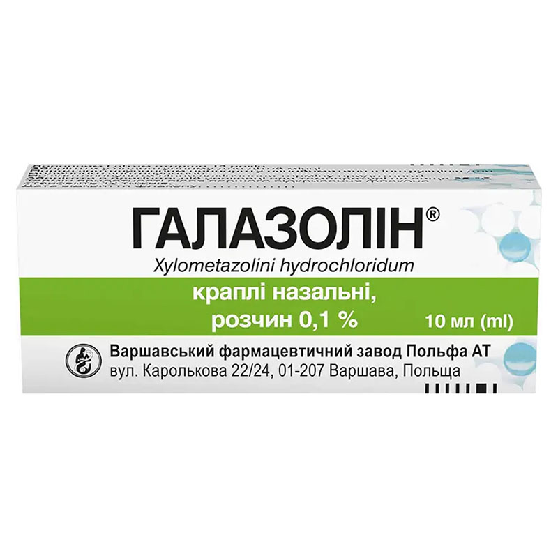 Галазолін краплі 0.1% по 10 мл у флаконі 1 шт.