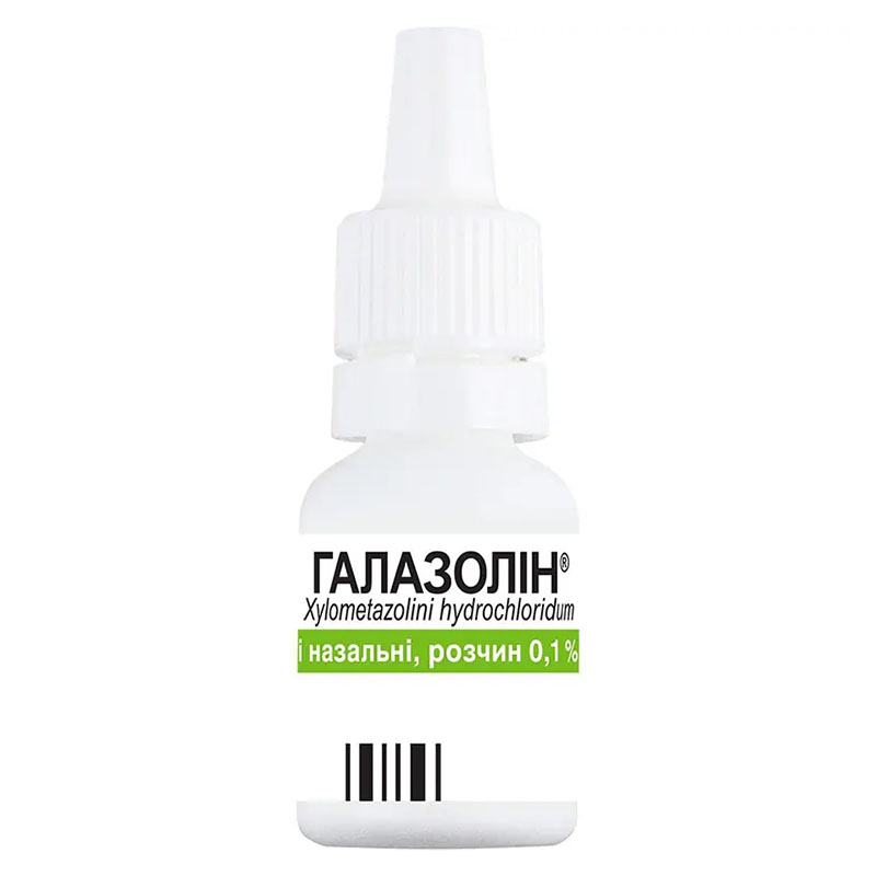 Галазолін краплі 0.1% по 10 мл у флаконі 1 шт.