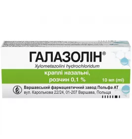 Галазолін краплі 0.1% по 10 мл у флаконі 1 шт.