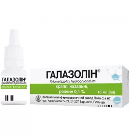 Галазолін краплі 0.1% по 10 мл у флаконі 1 шт.