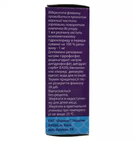 Фармазолін краплі наз. 0.1% по 10 мл у флаконі 1 шт.