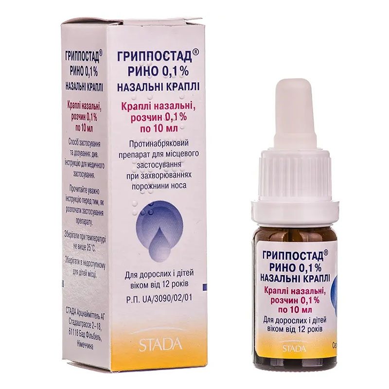 Гриппостад Ріно краплі 0,1% по 10 мл у флаконі 1 шт.