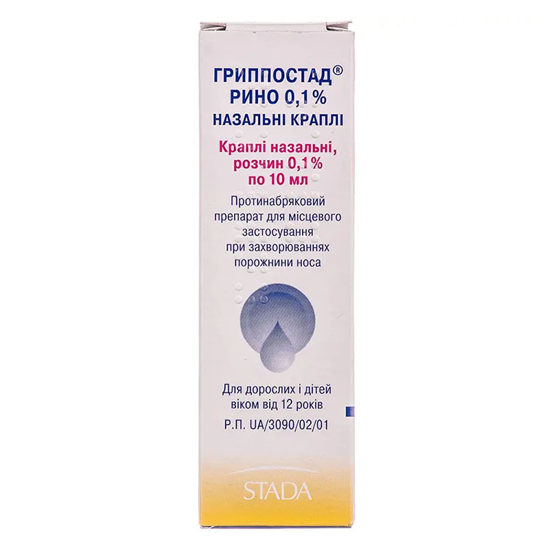 Гриппостад Ріно краплі 0,1% по 10 мл у флаконі 1 шт.