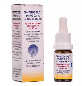 Гриппостад Ріно краплі 0,1% по 10 мл у флаконі 1 шт.