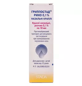 Гриппостад Ріно краплі 0,1% по 10 мл у флаконі 1 шт.