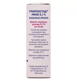 Гриппостад Ріно краплі 0,1% по 10 мл у флаконі 1 шт.