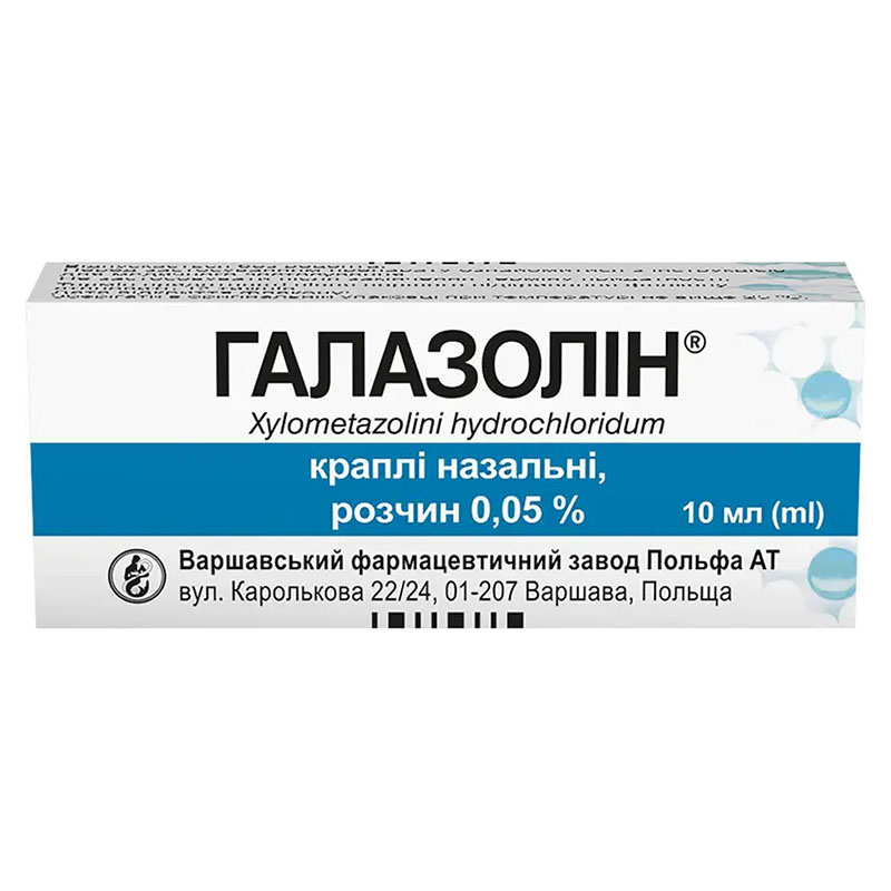 Галазолін краплі 0.05% по 10 мл у флаконі 1 шт.