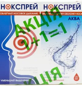Нокспрей спрей 0,05% по 10 мл у флаконі 1 шт. + Нокспрей Аква розчин по 20 мл у флаконі 1 шт.